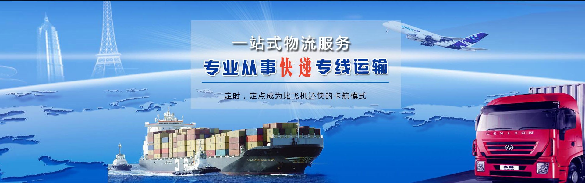 泉山到意大利物流公司-泉山至意大利物流专线-泉山空运到意大利-优时通物流有限公司