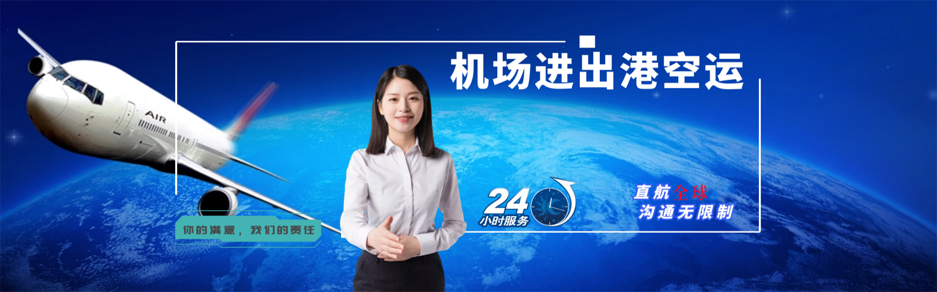 泉山到意大利物流公司-泉山至意大利物流专线-泉山空运到意大利-优时通物流有限公司