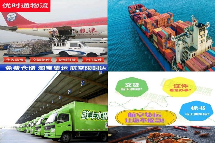 泉山到意大利航空货运公司-泉山到意大利物流专线